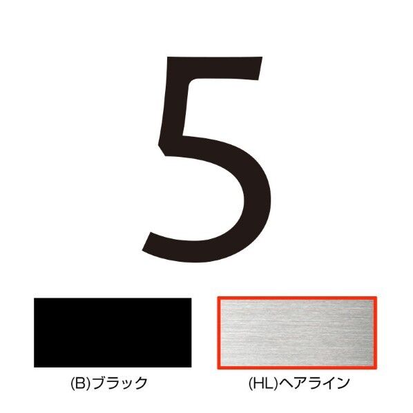 キリモジ・キトゥン オプション 1文字追加 5 ヘアライン