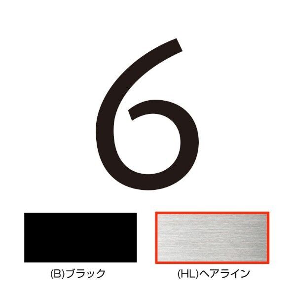 キリモジ・キトゥン オプション 1文字追加 6 ヘアライン