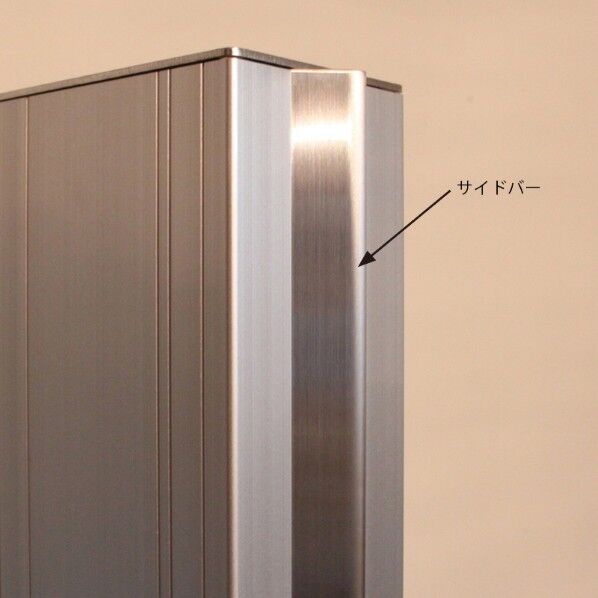 門柱 GS-グリッター50用 サイドバー