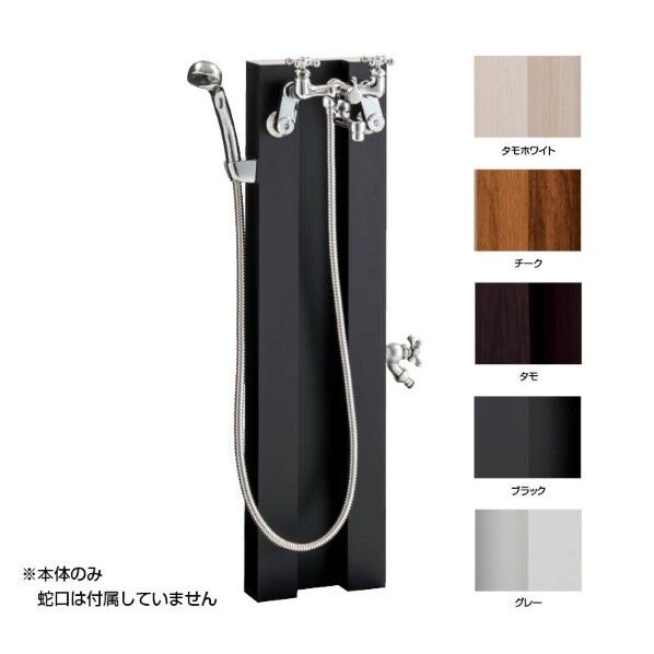 混合栓 補助蛇口仕様 本体のみ