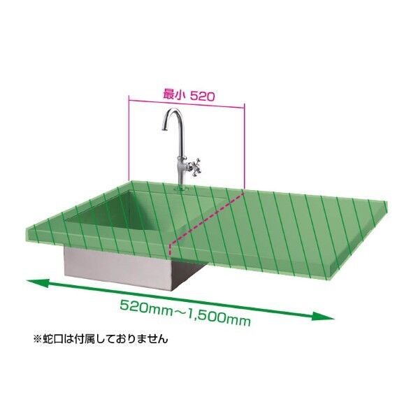 カルロキッチン 混合栓仕様 トップサイズオーダーW520~W1000