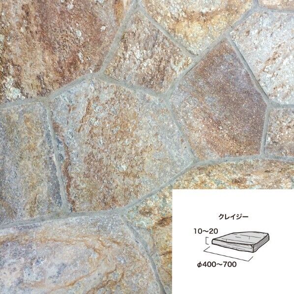 ロッキーマウンテンクォーツ クレイジー