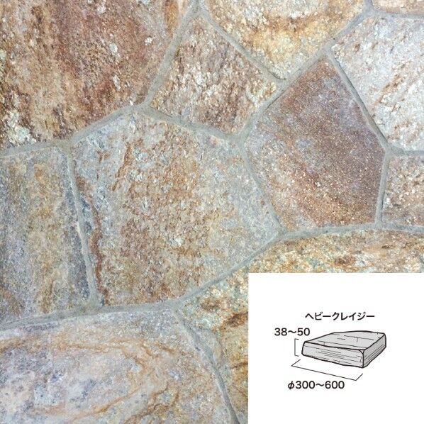 ロッキーマウンテンクォーツ ヘビークレイジー