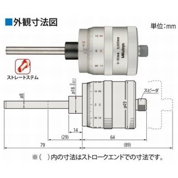 ミツトヨ マイクロメータヘッド 197-101 MHQ-50 1個...