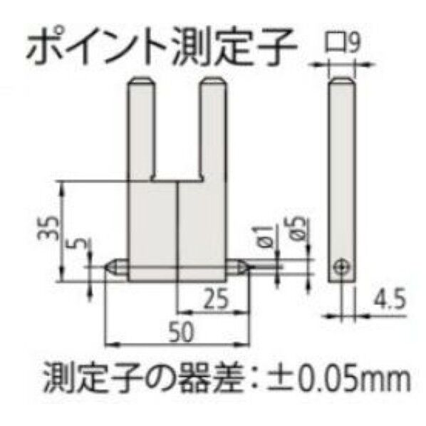 ポイント測定子、MM/単体 07CZA041 1個
