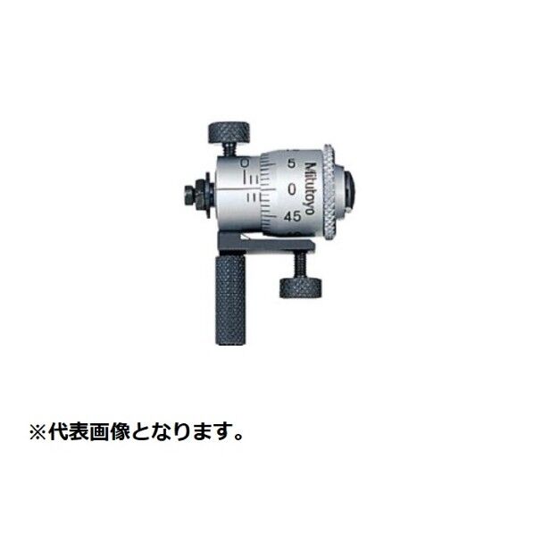 ミツトヨ 替ロッド形内側マイクロメータ 0670-11-0011036 IMS-LMW 1個...