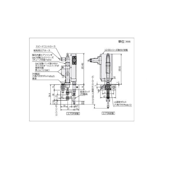 エア駆動ユニツト 02ADE230 1個