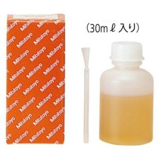 ミクロール