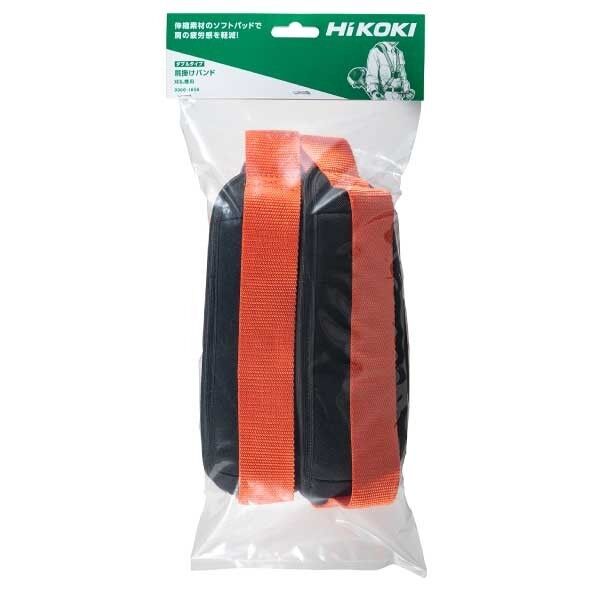 HiKOKI(ハイコーキ) 0060-1656 肩掛けバンド ダブルタイプ 刈払機・草刈機用 1台...