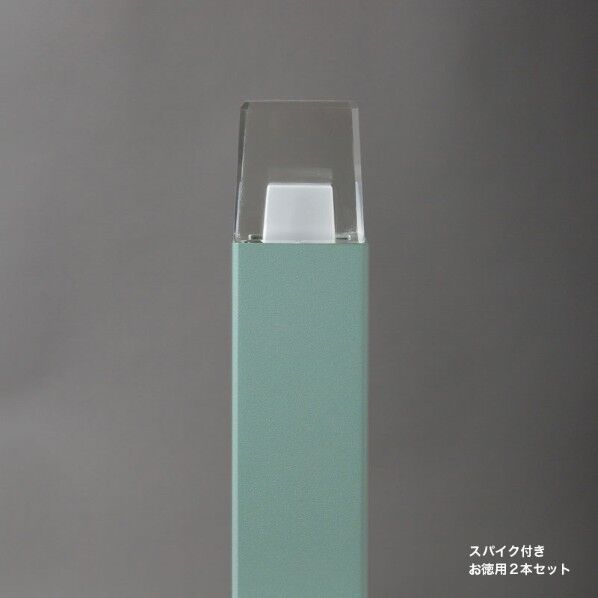 プリモ ポールライトスクエアスリム スパイク徳用2本 H400・1W アースグリーン