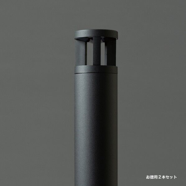プリモ ポールライトスリム ピラー お徳用2本セット H700･1W ブラック