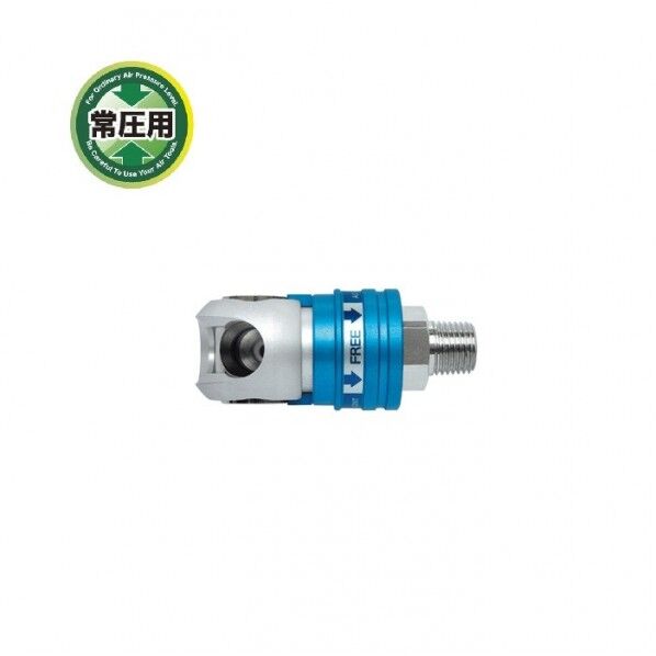 オートロックスウィングカプラ(オネジタイプ) オネジR1/4 A-134 22ALSM 1個