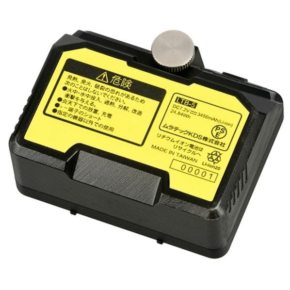 ムラテックKDS レーザー墨出器用オプション リチウムイオン充電池5 LTB-5 1個...