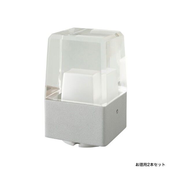 プリモ ルーチェ お徳用2個セット 0.3W シルバー