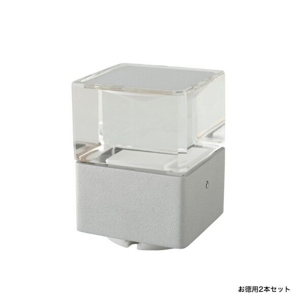 プリモ ギャレット お徳用2個セット 1W シルバー