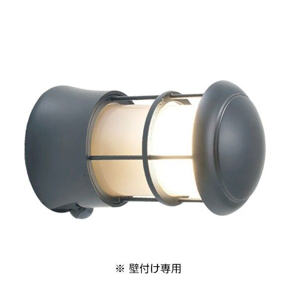 真鍮製ガーデンライト BH1010 GY FR LE SL 人感 くもり