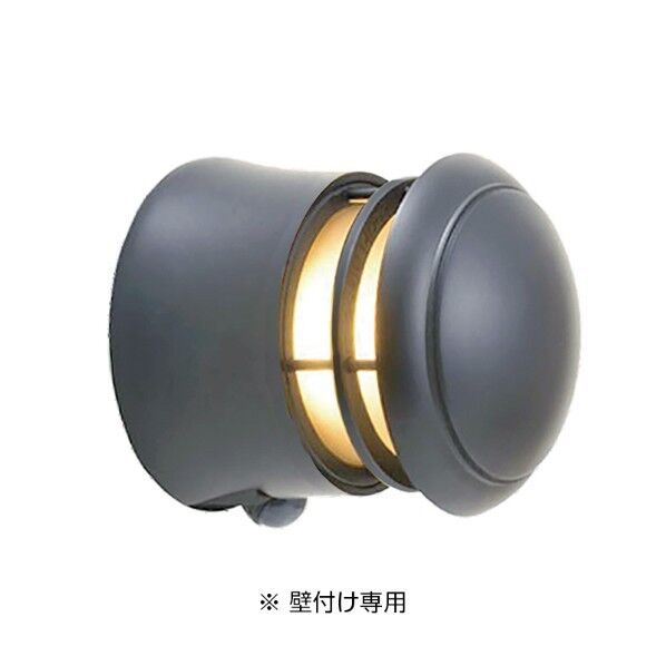 真鍮製ガーデンライト BH1010LOW GY FR LE SL 人感 くもり