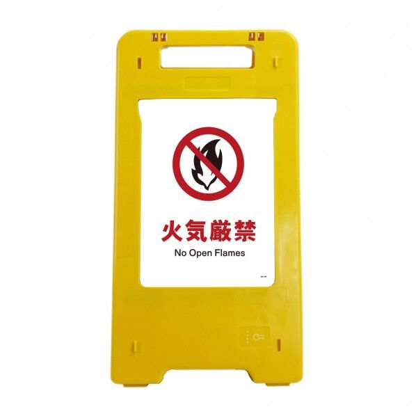 ソーラー･充電式LED サインスタンド 火気厳禁