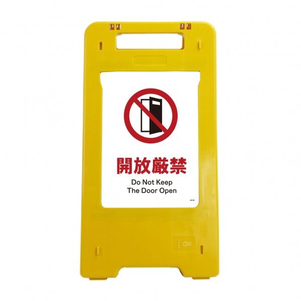 ソーラー･充電式LED サインスタンド 開放厳禁