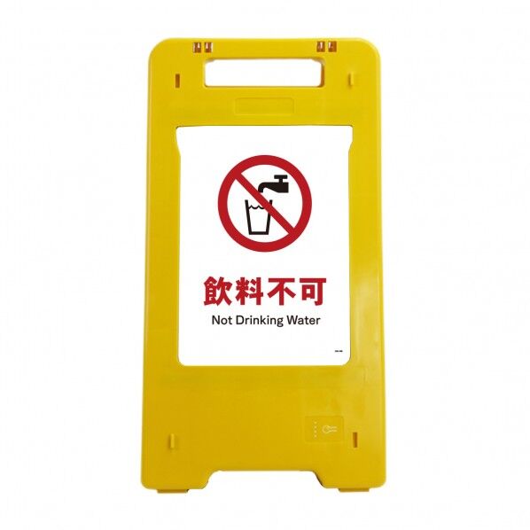 ソーラー･充電式LED サインスタンド 飲料不可