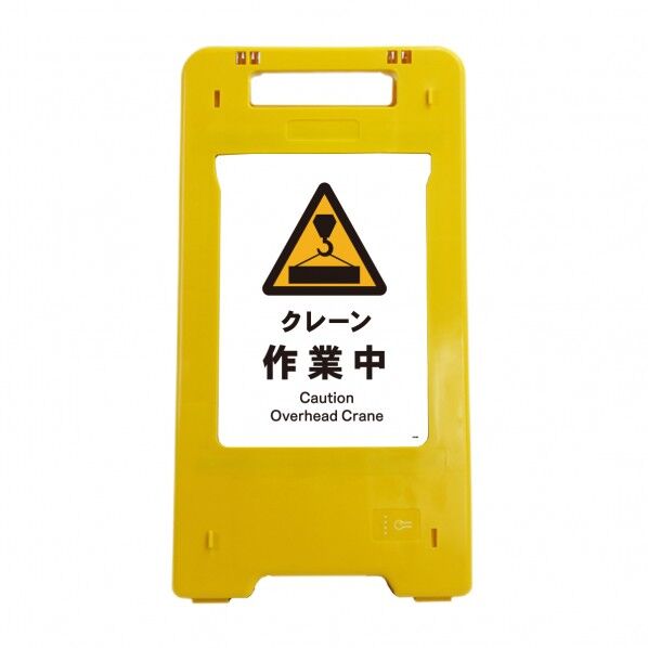 ソーラー・充電式LED サインスタンド クレーン作業中