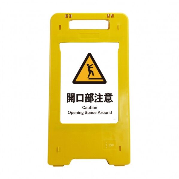 ソーラー･充電式LED サインスタンド 開口部注意