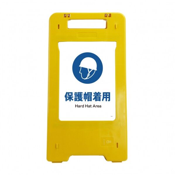 ソーラー･充電式LED サインスタンド 保護帽着用