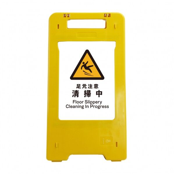 ソーラー･充電式LED サインスタンド 足元注意清掃中
