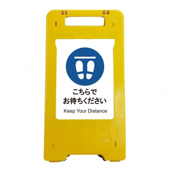 ソーラー･充電式LED サインスタンド こちらでお待ちください