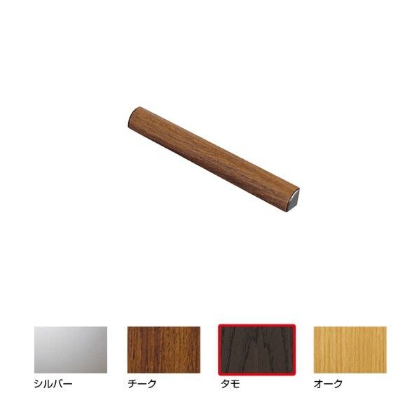 レイモック 3 WG156(タモ) LED色:電球色