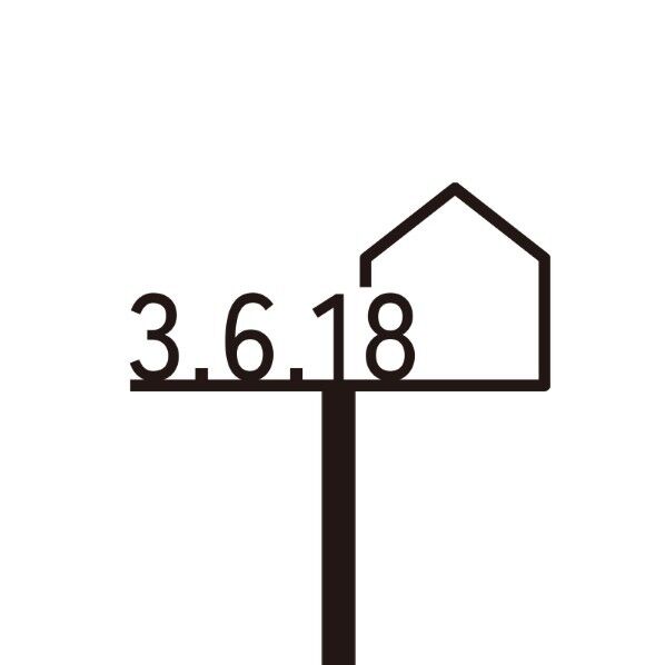 ピクトサイン スタンド ハウスナンバー ブラック