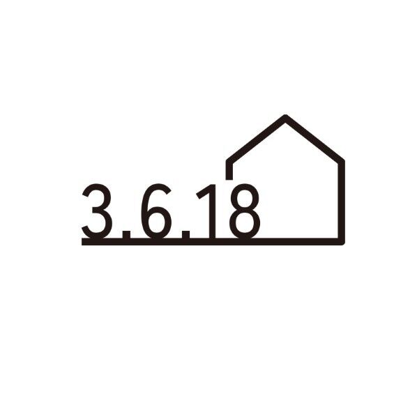 ピクトサイン 壁付ケ ハウスナンバー ブラック