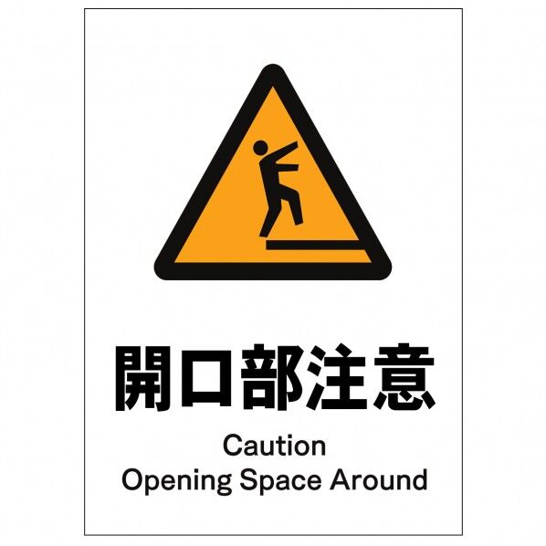 ソーラー・充電式LED サインスタンド専用 板のみ 開口部注意