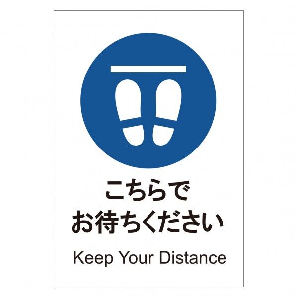 ソーラー・充電式LED サインスタンド専用 板のみ こちらでお待ちください