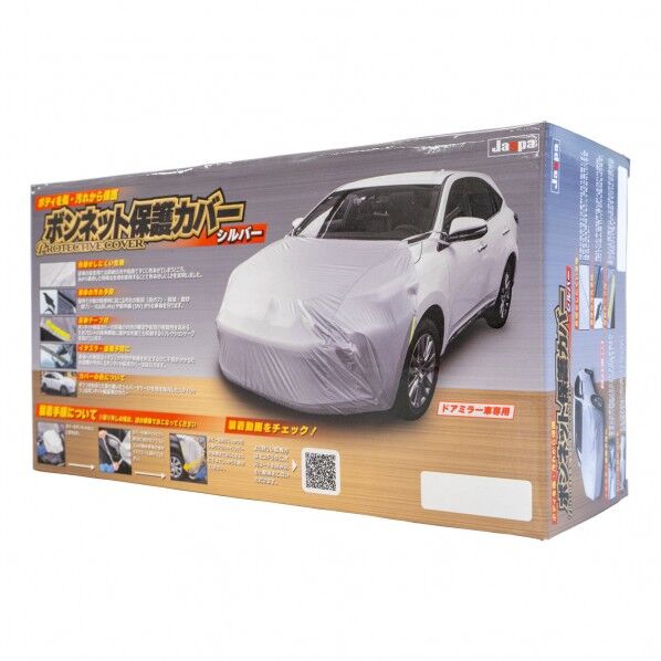 ボンネット保護カバー ミニバン･SUV等