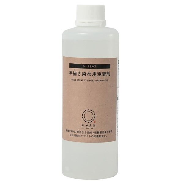 桂屋ファイングッズ みや古染 手描き染め用定着剤 助剤