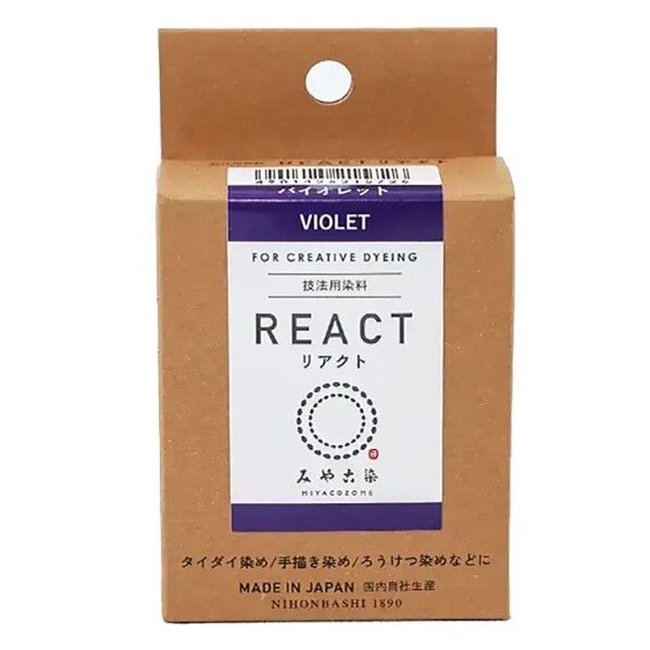 桂屋ファイングッズ 桂屋ファイングッズ みや古染 技法用染料 REACT リアクト バイオレット KAT21572 1個