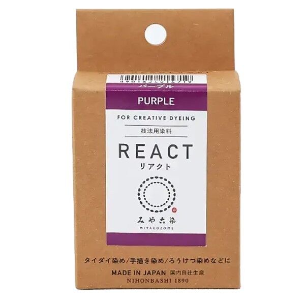 桂屋ファイングッズ 桂屋ファイングッズ みや古染 技法用染料 REACT リアクト パープル KAT21571 1個