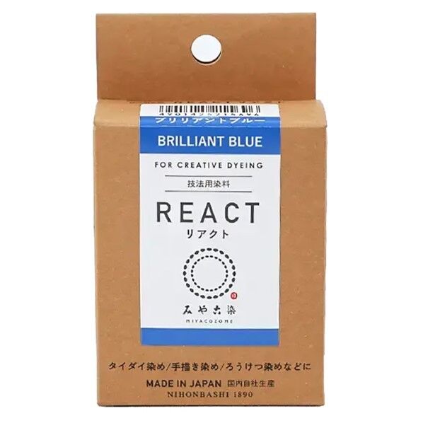 桂屋ファイングッズ 桂屋ファイングッズ みや古染 技法用染料 REACT リアクト ブリリアントブルー KAT21569 1個