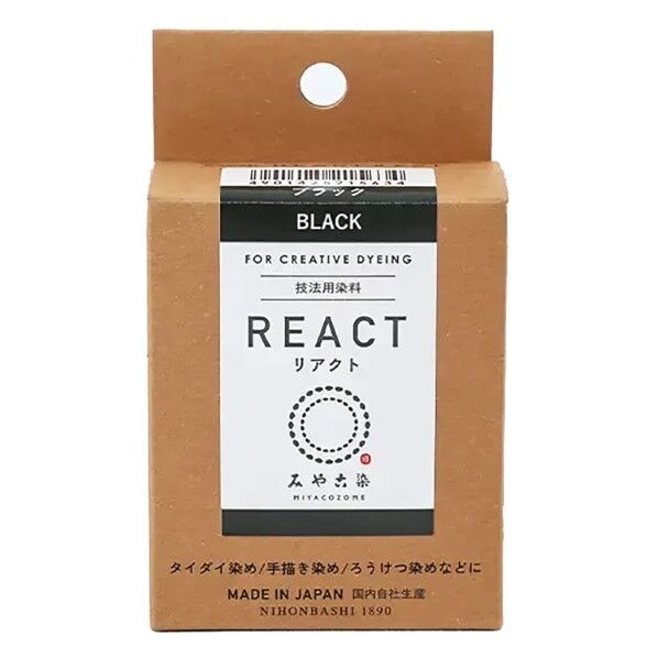 桂屋ファイングッズ 桂屋ファイングッズ みや古染 技法用染料 REACT リアクト ブラック KAT21563 1個