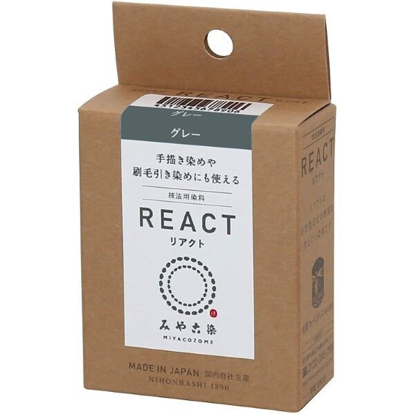 桂屋ファイングッズ 桂屋ファイングッズ みや古染 技法用染料 REACT リアクト グレー KAT21496 1個