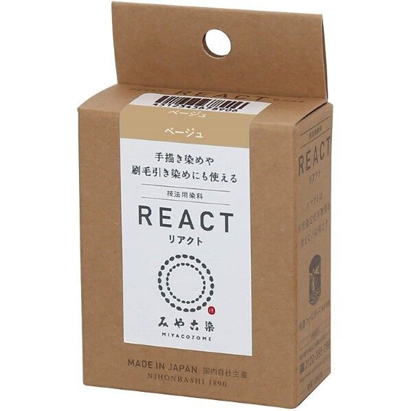 桂屋ファイングッズ 桂屋ファイングッズ みや古染 技法用染料 REACT リアクト ベージュ KAT21495 1個