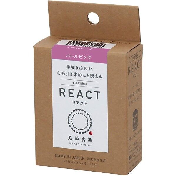 桂屋ファイングッズ 桂屋ファイングッズ みや古染 技法用染料 REACT リアクト パールピンク KAT21492 1個