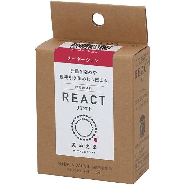 桂屋ファイングッズ 桂屋ファイングッズ みや古染 技法用染料 REACT リアクト カーネーション KAT21491 1個