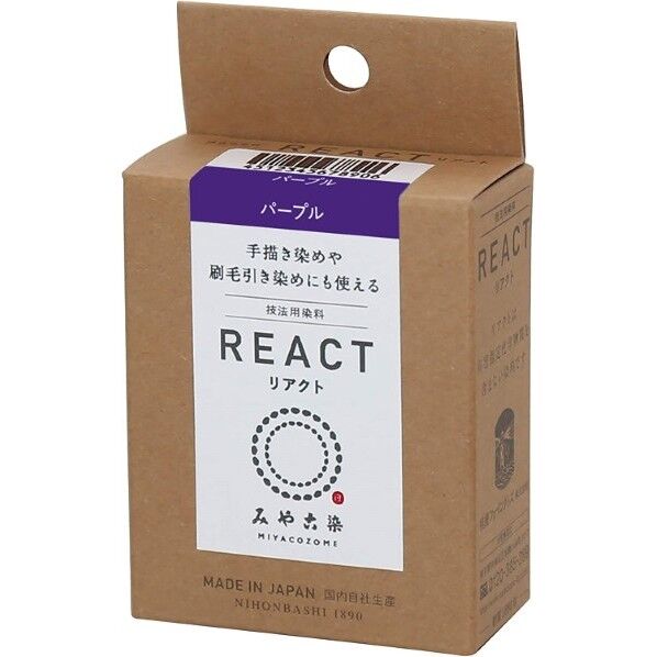 桂屋ファイングッズ 桂屋ファイングッズ みや古染 技法用染料 REACT リアクト パープル KAT21488 1個