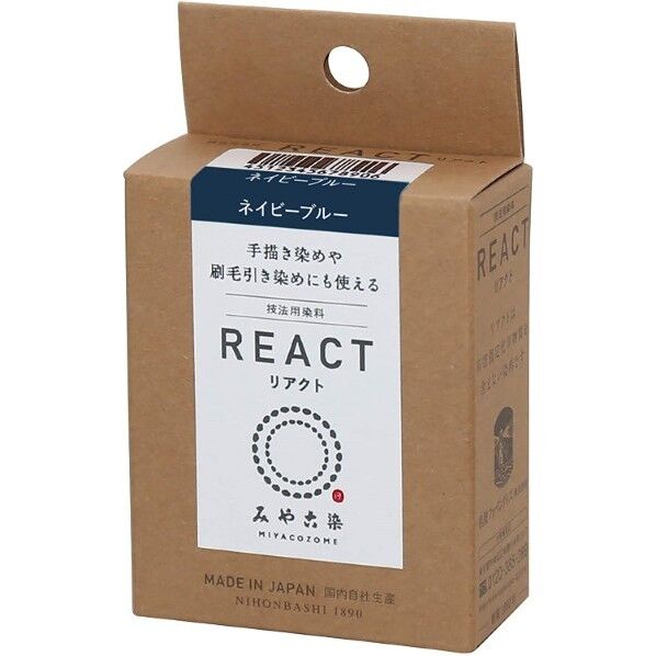 桂屋ファイングッズ 桂屋ファイングッズ みや古染 技法用染料 REACT リアクト ネイビーブルー KAT21487 1個
