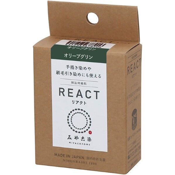 桂屋ファイングッズ 桂屋ファイングッズ みや古染 技法用染料 REACT リアクト オリーブグリーン KAT21484 1個