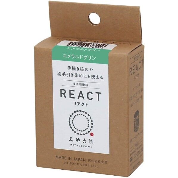 桂屋ファイングッズ 桂屋ファイングッズ みや古染 技法用染料 REACT リアクト エメラルドグリン KAT21483 1個