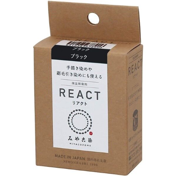桂屋ファイングッズ 桂屋ファイングッズ みや古染 技法用染料 REACT リアクト ブラック KAT21480 1個