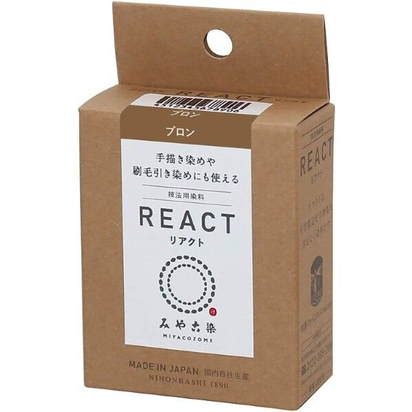 桂屋ファイングッズ 桂屋ファイングッズ みや古染 技法用染料 REACT リアクト ブロン KAT21479 1個
